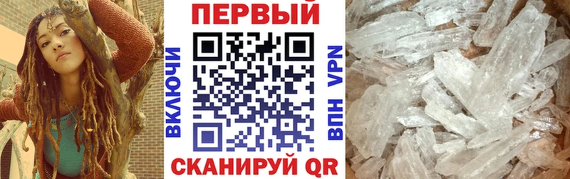 АМФ Premium Купить где Орск