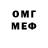 Метадон белоснежный Wujtah