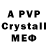 МЕТАМФЕТАМИН Methamphetamine Viktor Mine