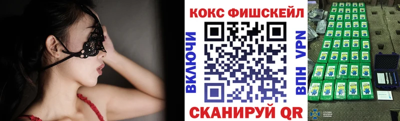 Купить закладки  Орск  COCAIN 98% 