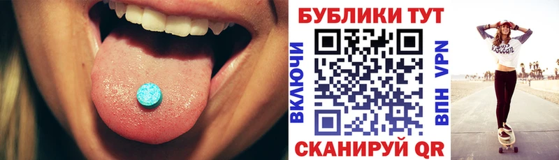 ЭКСТАЗИ TESLA Купить закладки Орск