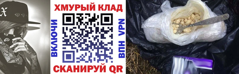 Купить где Орск ГЕРОИН белый