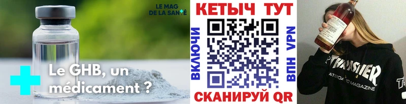 Купить где  Орск  КЕТАМИН VHQ 