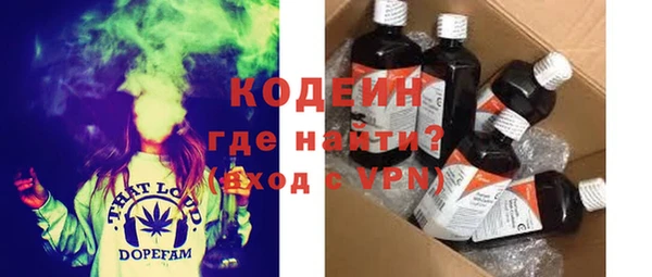 альфа пвп Медногорск