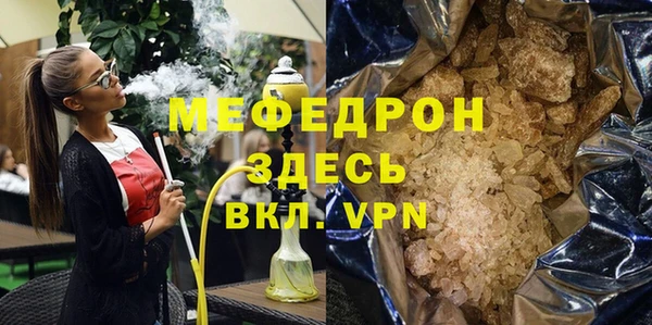 соль ск Мегион