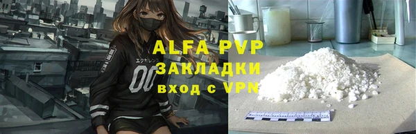 альфа пвп Медногорск
