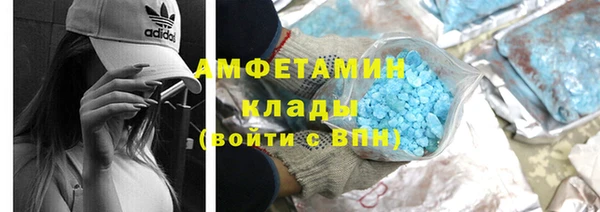 альфа пвп Медногорск