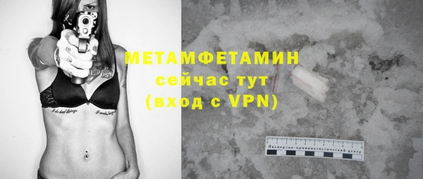 бутират Михайлов