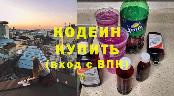 альфа пвп Медногорск