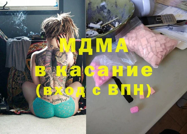 альфа пвп Медногорск