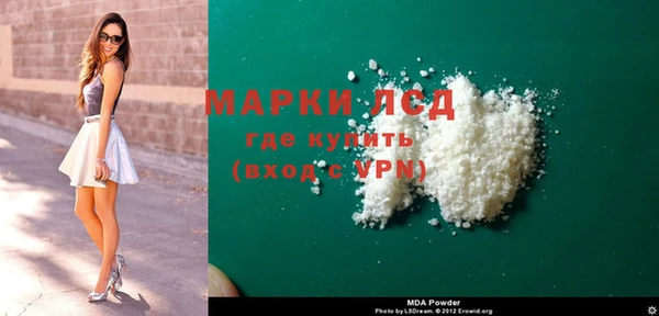 синтетический гашиш Медвежьегорск
