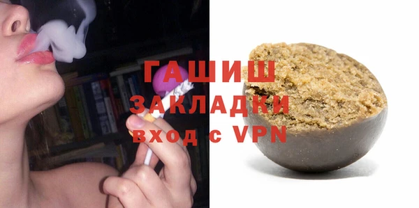 синтетический гашиш Медвежьегорск