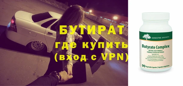 прущие крисы Михайловск