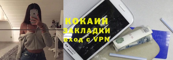 альфа пвп Медногорск