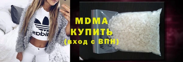 альфа пвп Медногорск