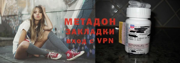 альфа пвп Медногорск