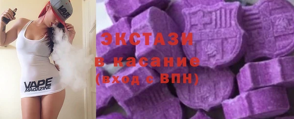 прущие крисы Михайловск