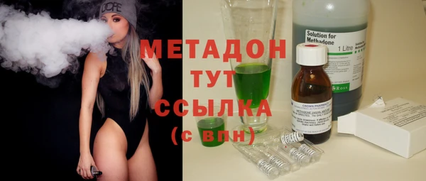 соль ск Мегион