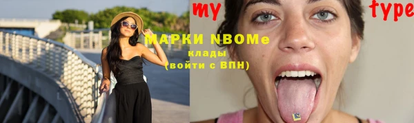 соль ск Мегион