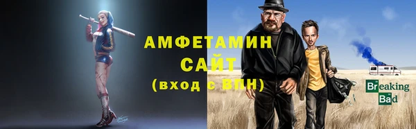 ECSTASY Михайловка