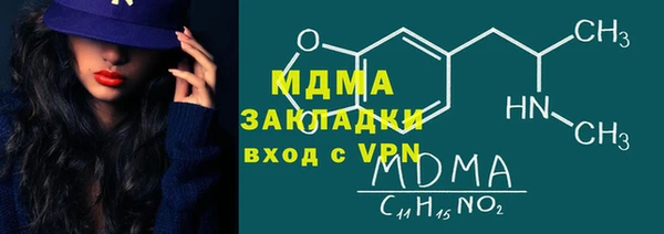 соль ск Мегион