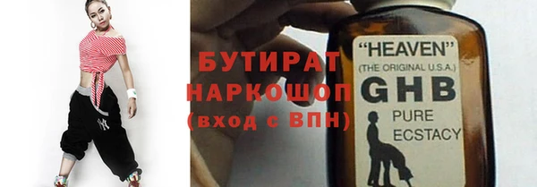 альфа пвп Медногорск