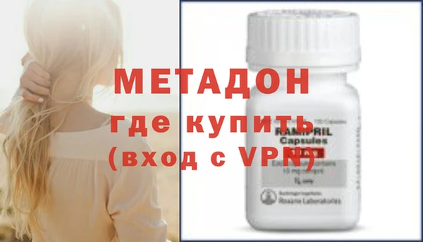 альфа пвп Медногорск