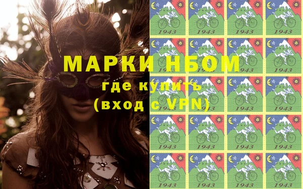 синтетический гашиш Медвежьегорск