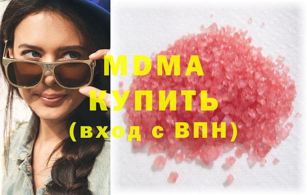 синтетический гашиш Медвежьегорск