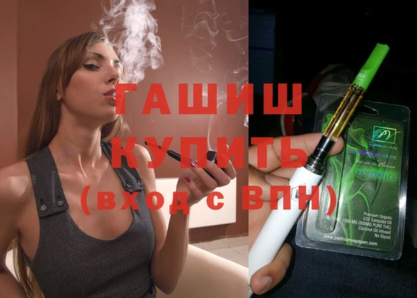 синтетический гашиш Медвежьегорск