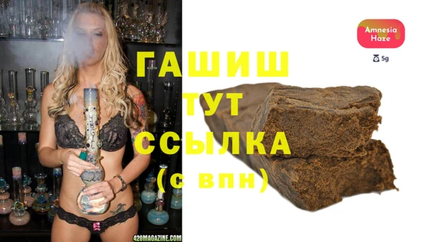 соль ск Мегион