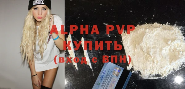 соль ск Мегион