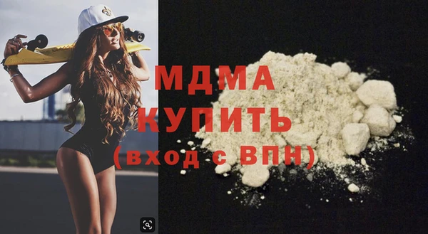 соль ск Мегион