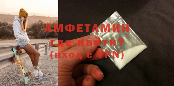 альфа пвп Медногорск