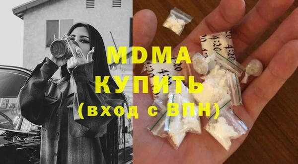 синтетический гашиш Медвежьегорск