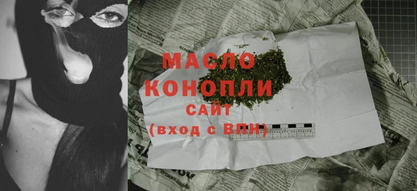 альфа пвп Медногорск