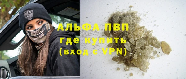 соль ск Мегион