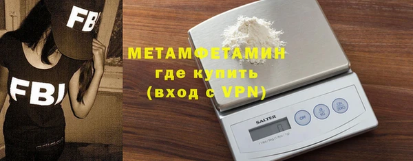 бутират Михайлов