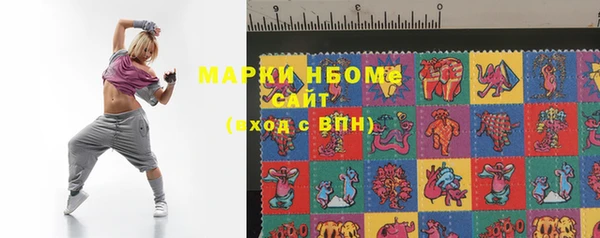 соль ск Мегион