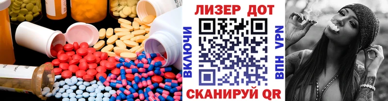 ЛСД экстази ecstasy Купить где Орск