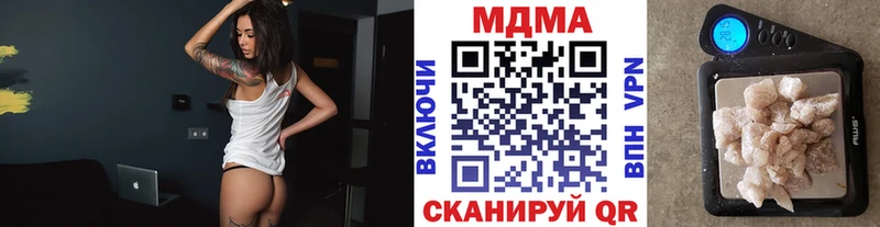 МДМА Molly  Купить где  Орск 