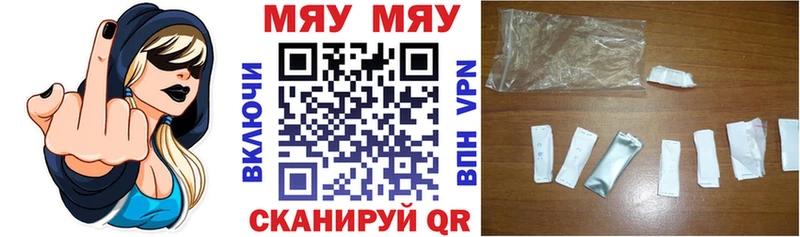 МЯУ-МЯУ мука  Купить  Орск 
