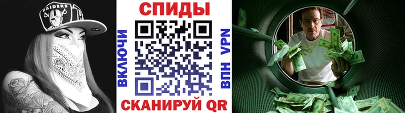 Купить где  Орск  МЕТАМФЕТАМИН мет 