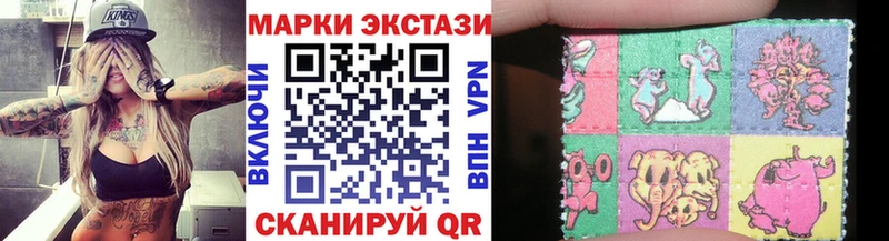 Купить где  Орск  Наркотические марки 1500мкг 