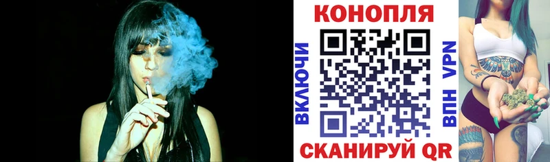 Марихуана планчик  Купить закладки  Орск 